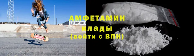 Amphetamine Premium  Лысьва 